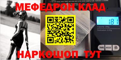 синтетический гашиш Бузулук