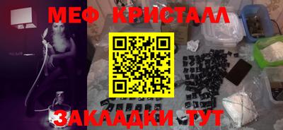 синтетический гашиш Бузулук