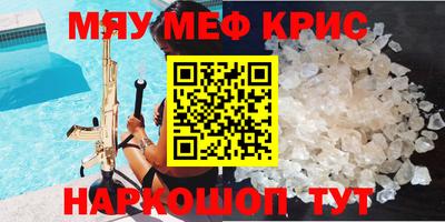 гашик Беслан