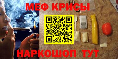 МДМА Бугуруслан