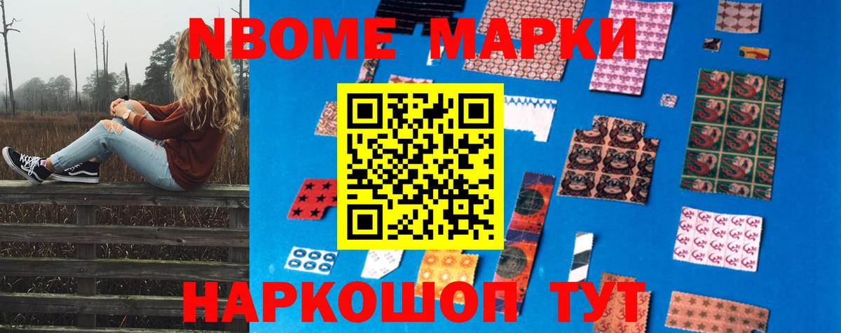 Марихуана  МЕТАДОН  Меф МЯУ МЯУ кристаллы  Кемерово  Вход с VPN  Гашиш 
