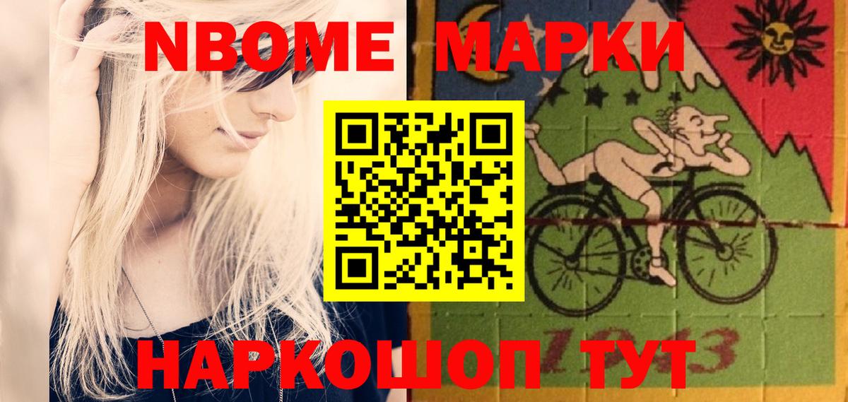 LSD-25 экстази ecstasy  LSD-25 экстази  ЛСД экстази кислота  Кемерово  Вход с VPN 