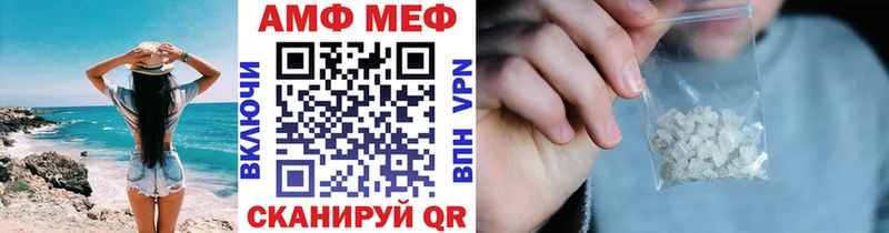 продажа наркотиков  Кемерово  МЕТАМФЕТАМИН Methamphetamine 