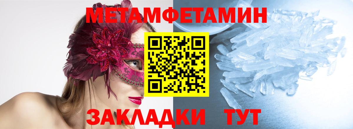 Первитин витя  Кемерово 