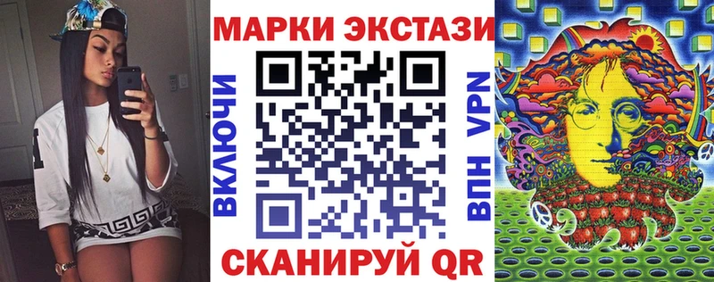 Наркотические марки 1,5мг Кемерово