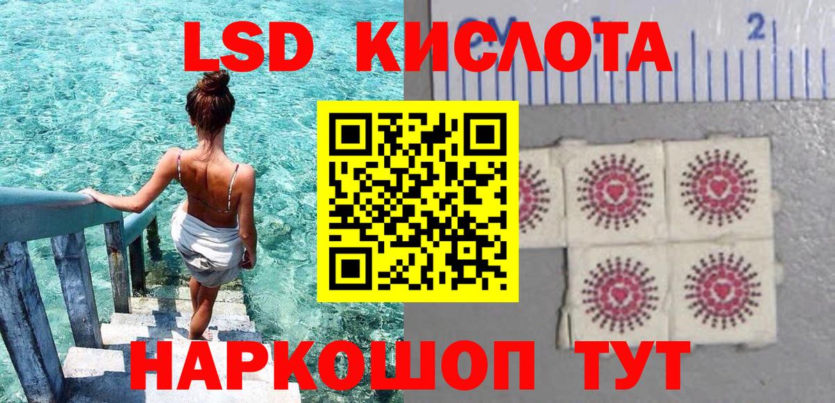 Кемерово  купить закладку  Вход с VPN  Наркотические марки 1500мкг 
