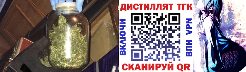 ТГК Wax Кемерово