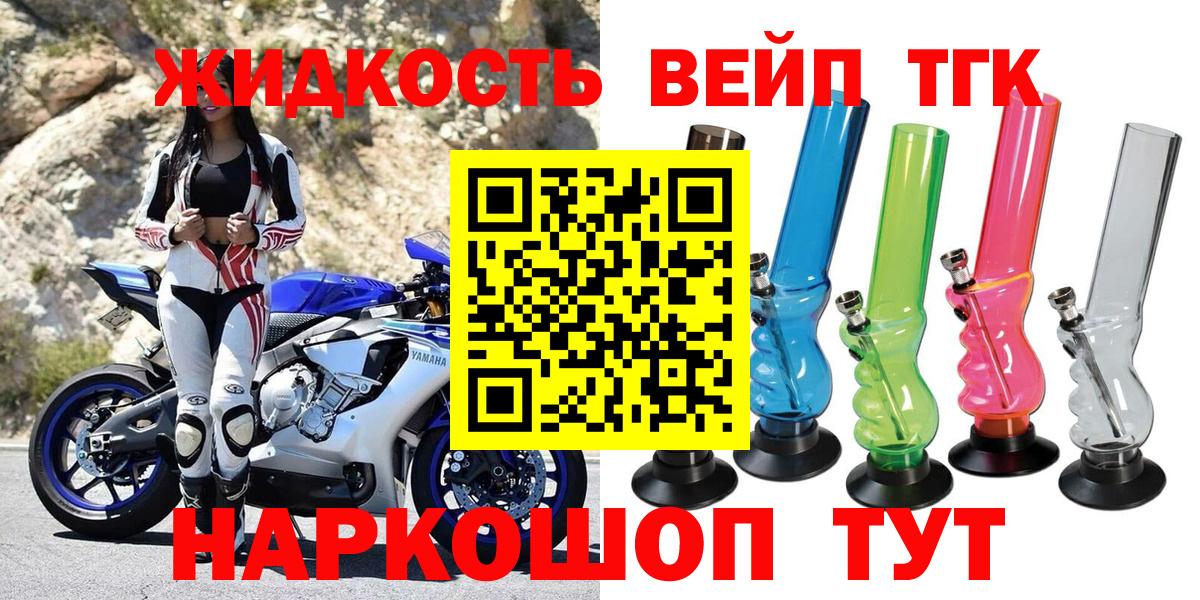 Дистиллят ТГК Wax Кемерово