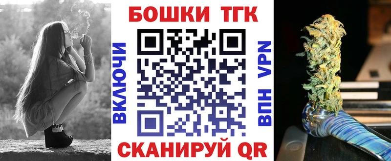 Бошки марихуана индика  закладки  Кемерово 