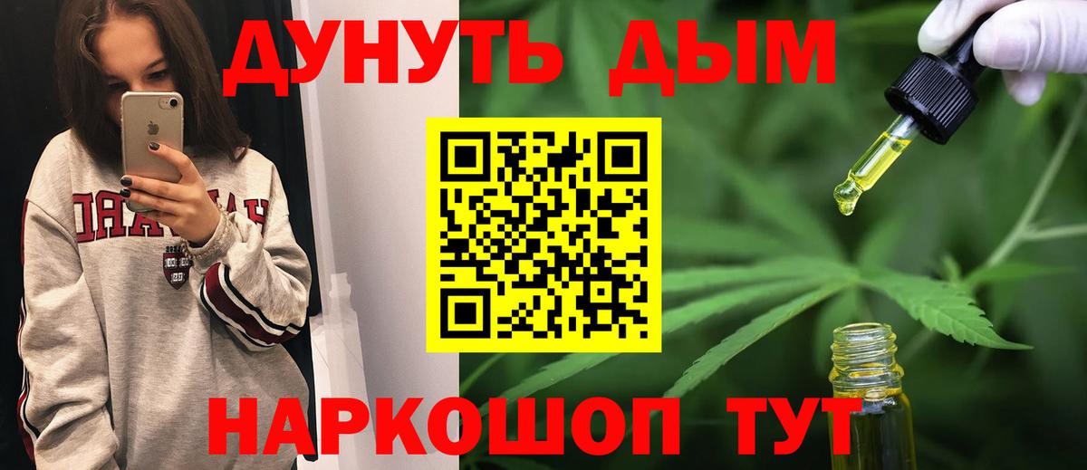 Шишки марихуана марихуана Кемерово