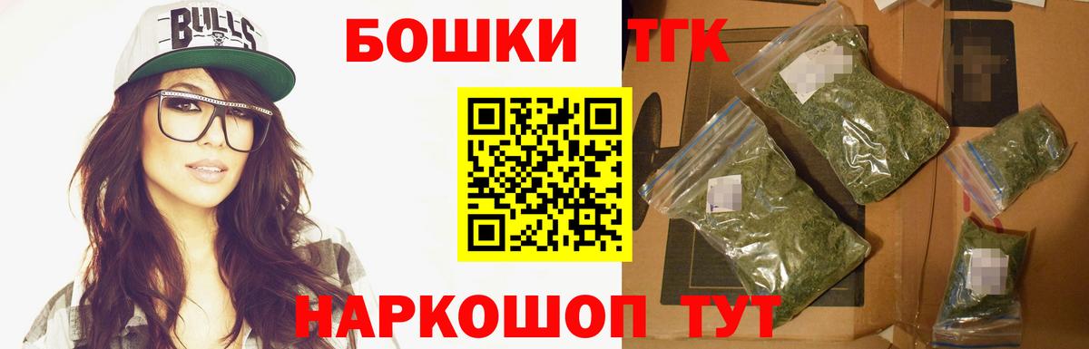 МАРИХУАНА сатива  Конопля MAZAR  Кемерово  Вход с VPN  Марихуана MAZAR 
