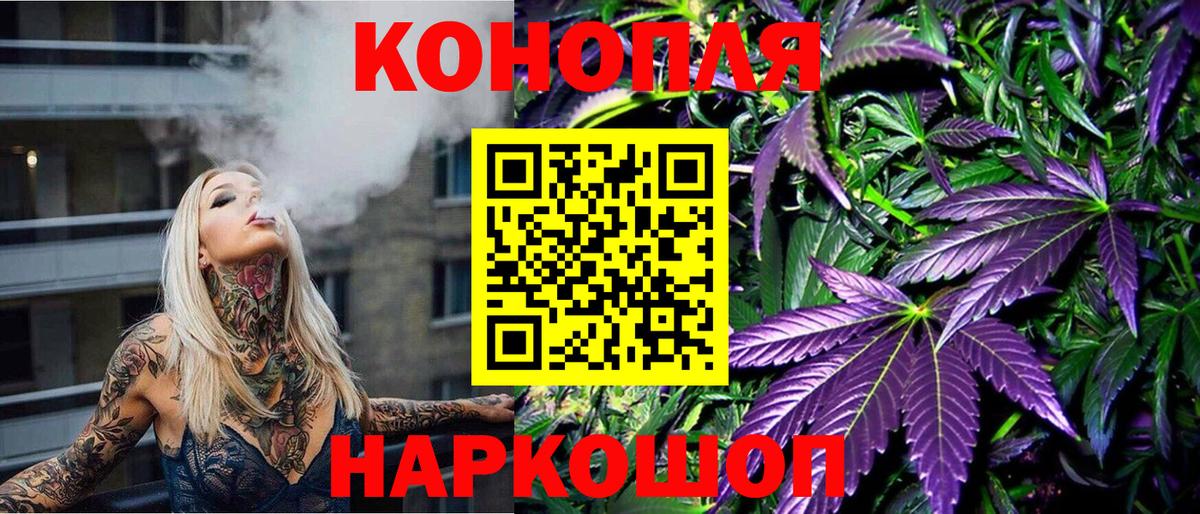 Каннабис тримм Кемерово